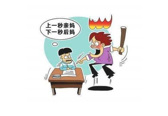 小孩子写作业墨迹怎么办?