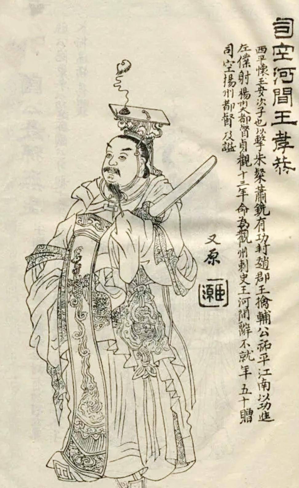 简述唐朝凌烟阁二十四功臣的前八位功臣,你知道都