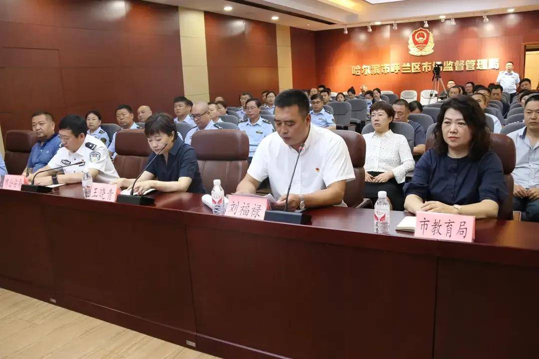 哈尔滨市食品安全突发事件(iv)应急示范演练在呼兰区启动
