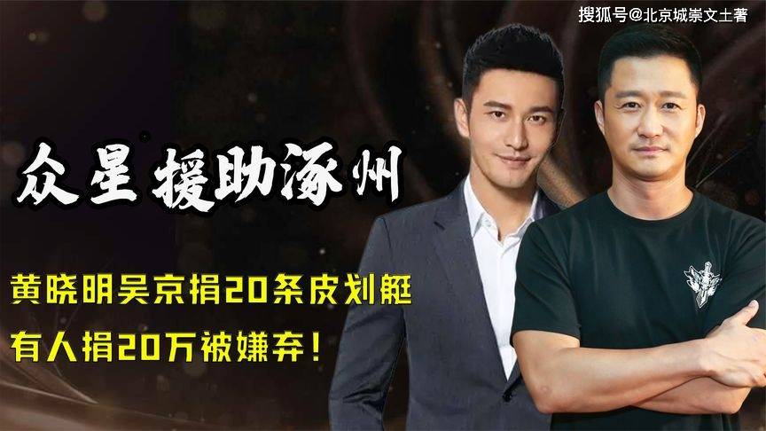 巨齿鲨2:票房口碑双丰收,吴京拒绝用替身,敬业精神获全网盛赞_观众