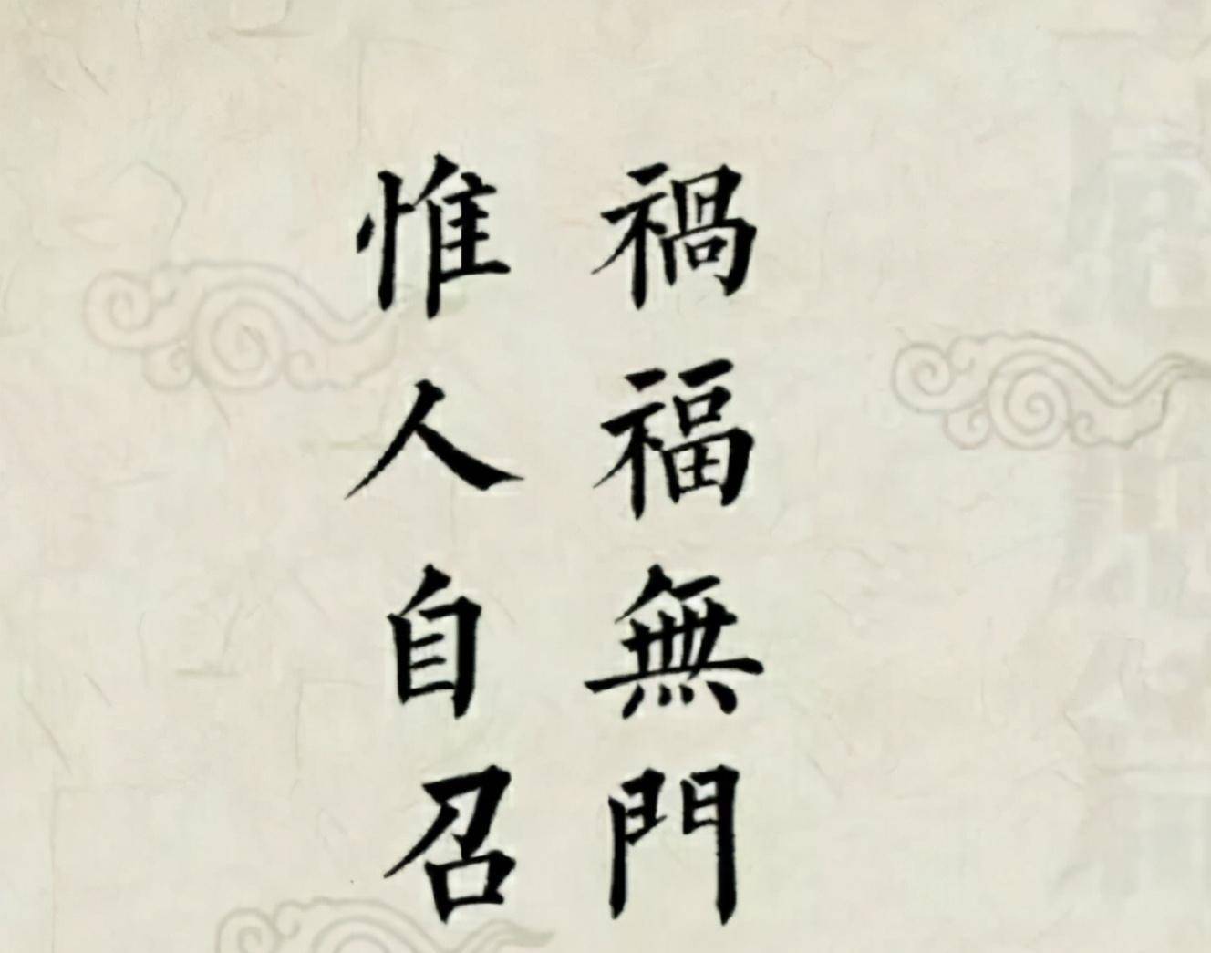 有福之人具备5大特征,原来福气不是天生的,后天也可以培养_生活_自然