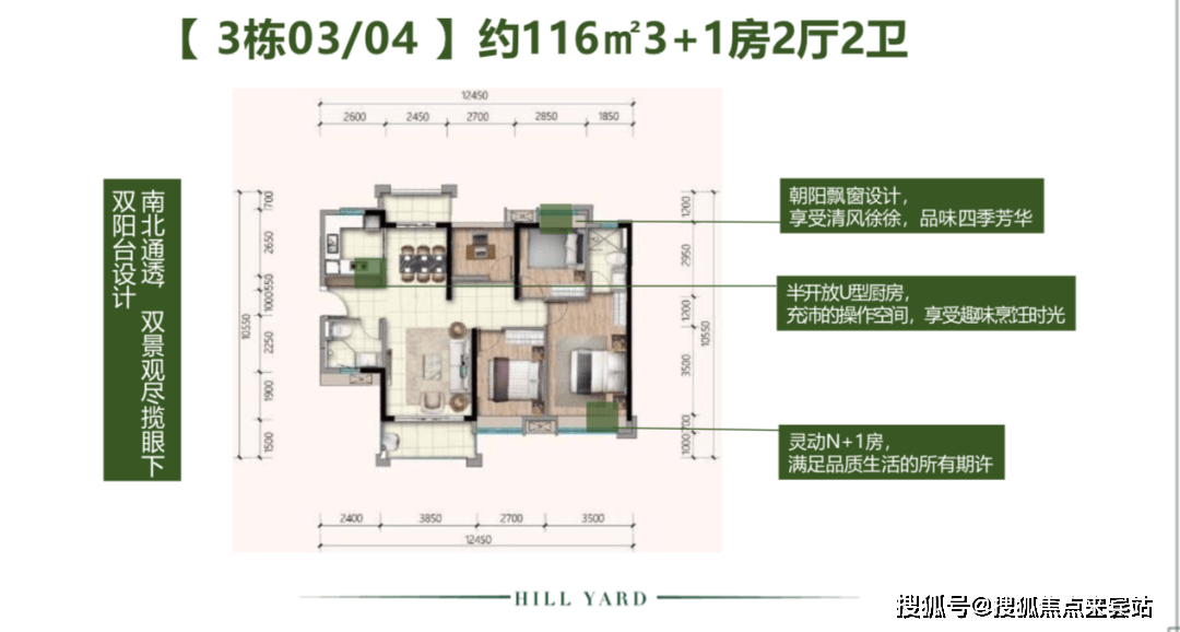 卧室带观景飘窗,观赏不一样的风景】户型鉴赏图社区打造以尺度变化