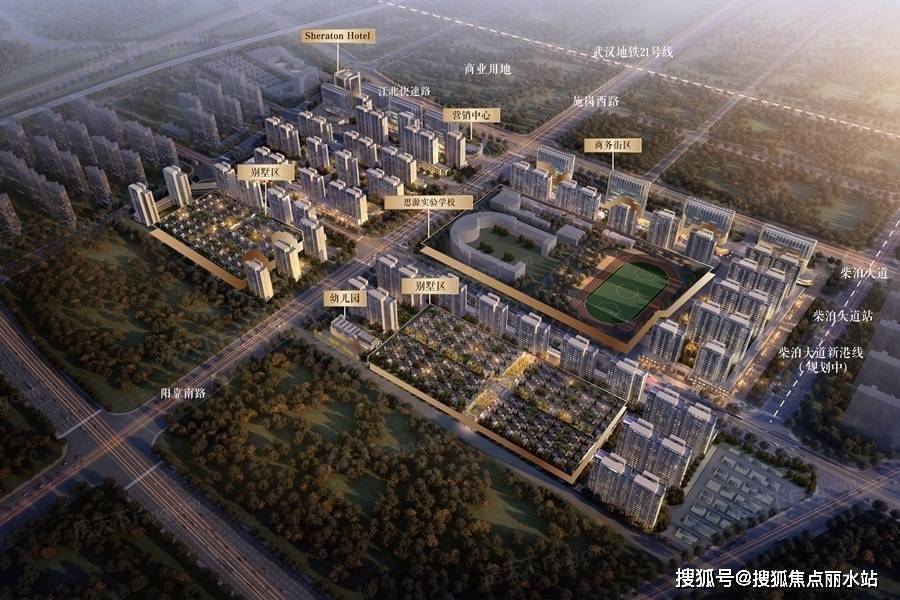 官方武汉华发阳逻金茂逸墅售楼处电话价格详情实时更新售楼处地址在售