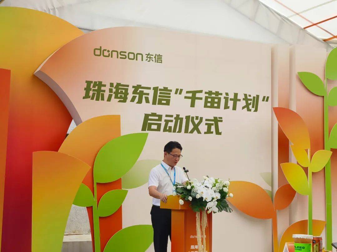 东信时代是全国领先的营销科技服务商.