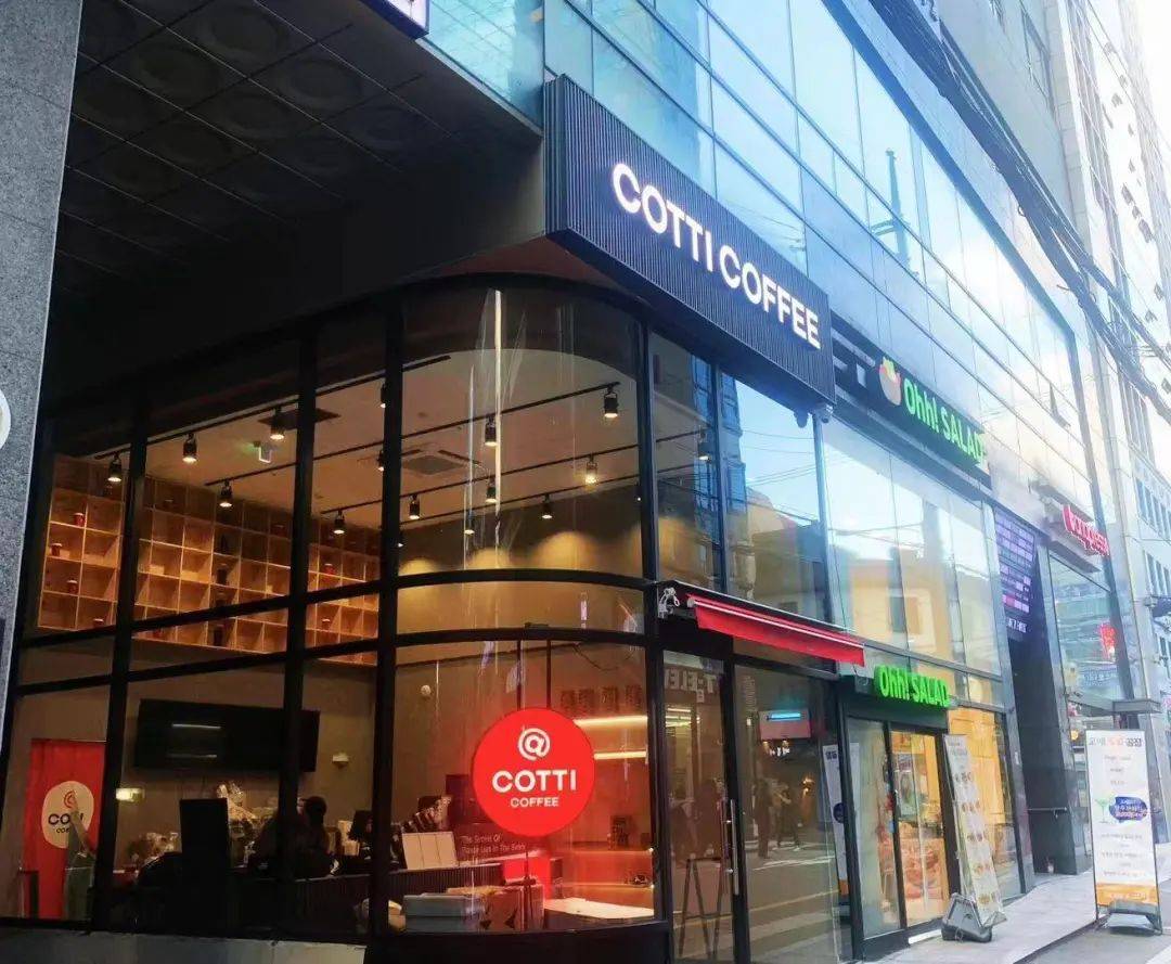 8月8日,库迪咖啡官方微博发文宣布,海外首店于韩国首尔开业.