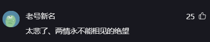 原创            始于《罗刹海市》，陷于《花妖》！-罗刹海市文言文翻译