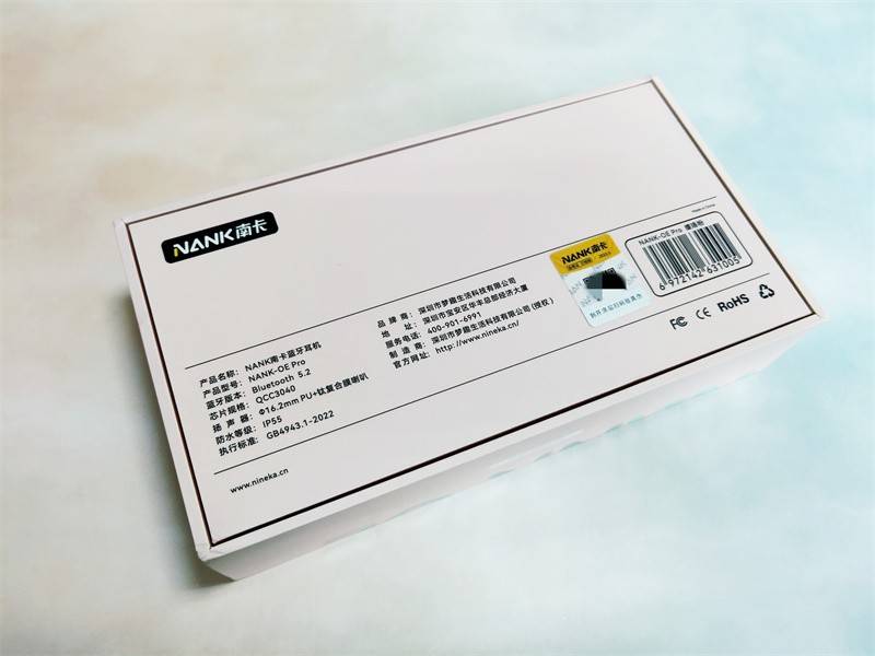 南卡OE Pro开放式蓝牙耳机:不入耳,健康舒适更安全