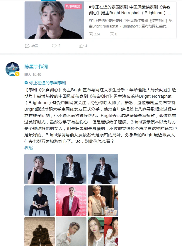 男裤品牌排行榜_记者:马奎尔和西汉姆已谈妥,转会僵持是因还没和曼联谈好补偿金(2)