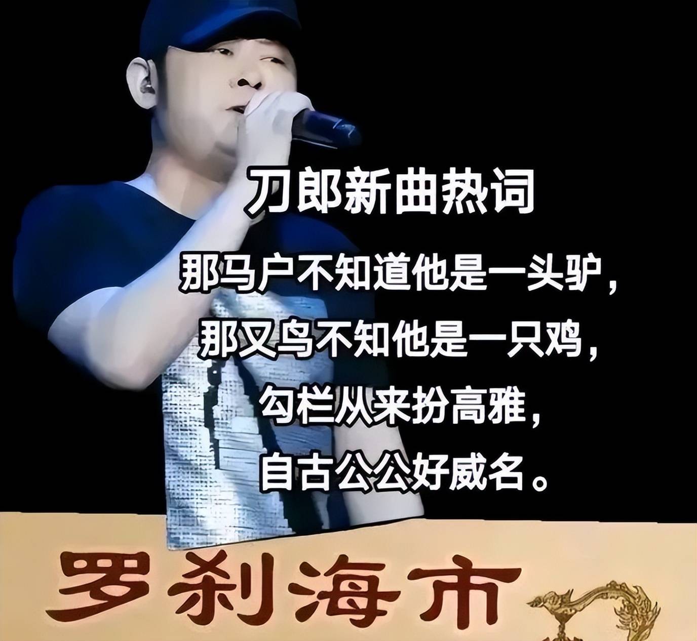 原创            始于《罗刹海市》，陷于《花妖》！-罗刹海市文言文翻译