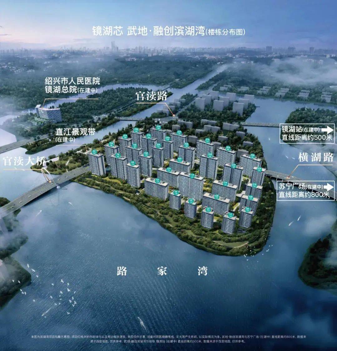 【武地融创樾湖湾】绍兴武地融创樾湖湾售楼处电话_售楼中心地址_24