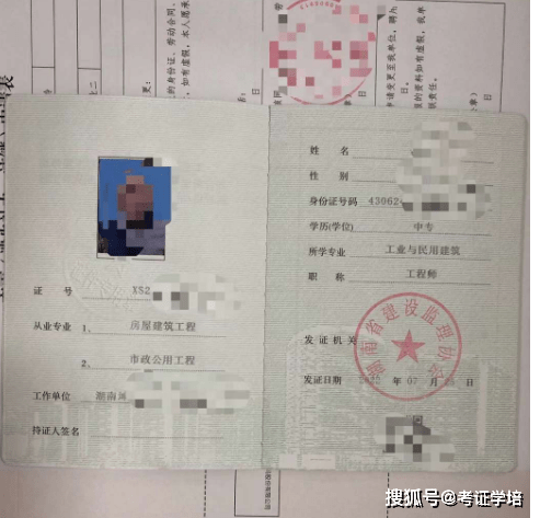 2023年湖南监理员证考试报名入口官网是在哪？