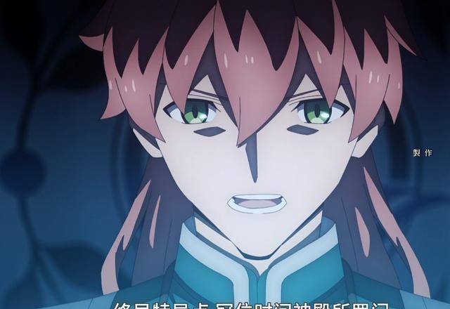 fgo终章冠位时间神殿动画制作决定玩家:先把小太刀绑起来再说