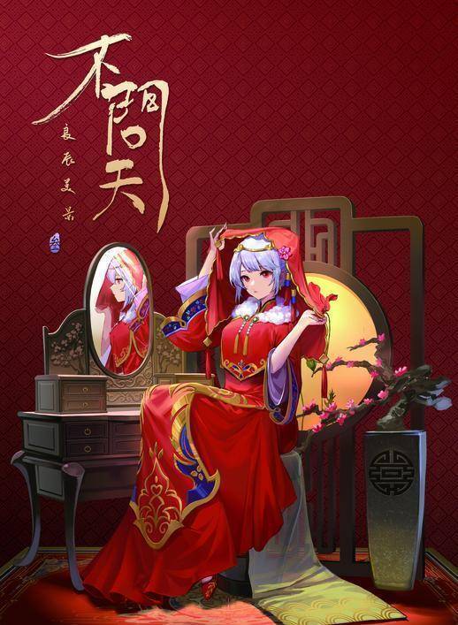 b站2021拜年纪手办公开,2233娘换新装,不再是"大红袍"了_网友_效果