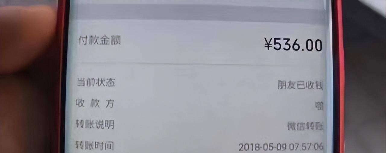 2019年，河南快递员丢失包裹，赔536元找回快递，对方却拒绝还钱