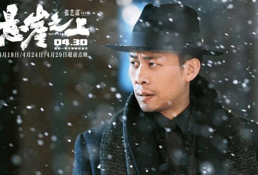 "谋女郎"刘浩存,凭借《悬崖之上》圈粉,有望成下一个章子怡_电影_观众