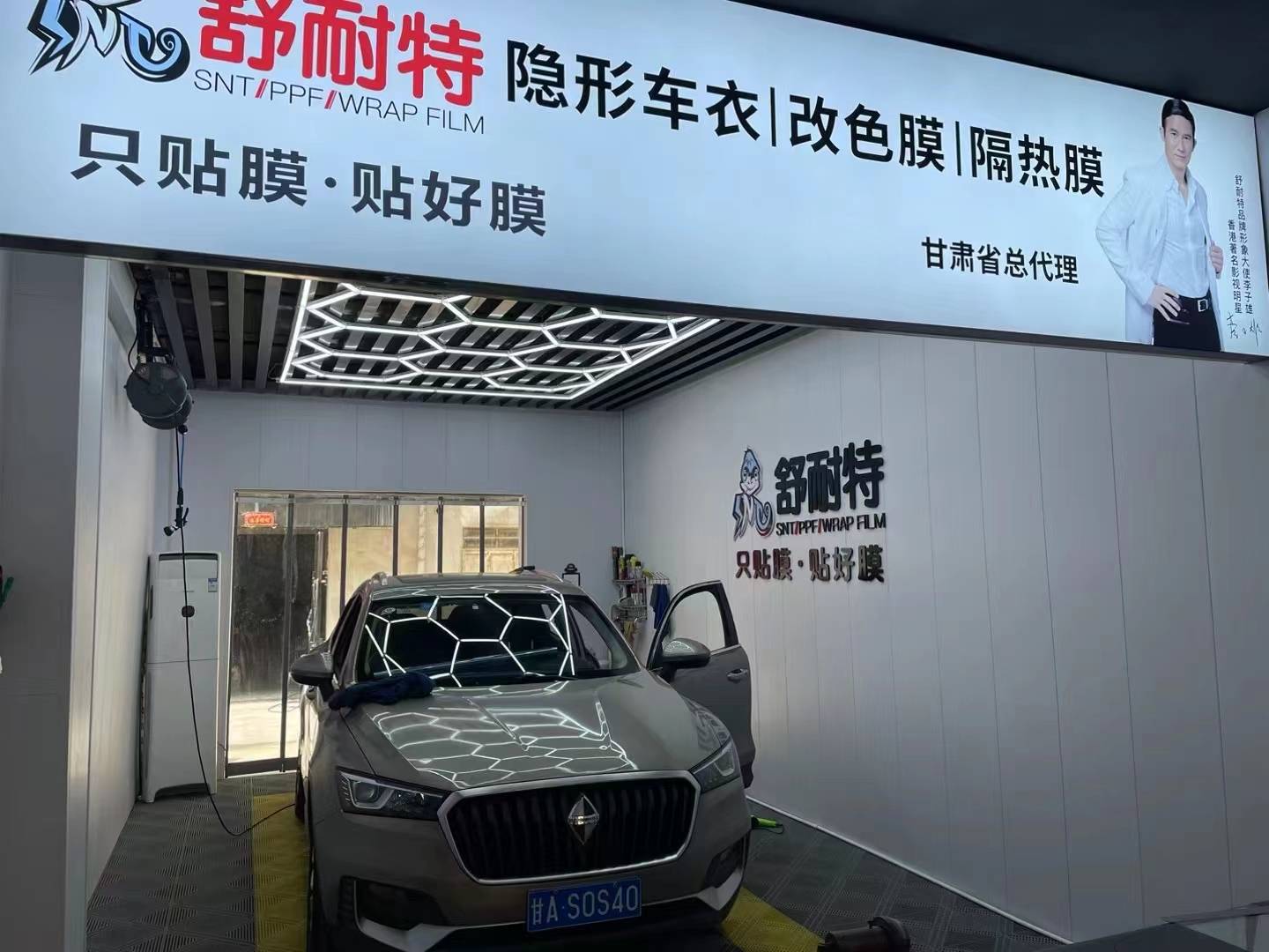 舒耐特隐形车衣,只贴膜·贴好膜_搜狐汽车_搜狐网