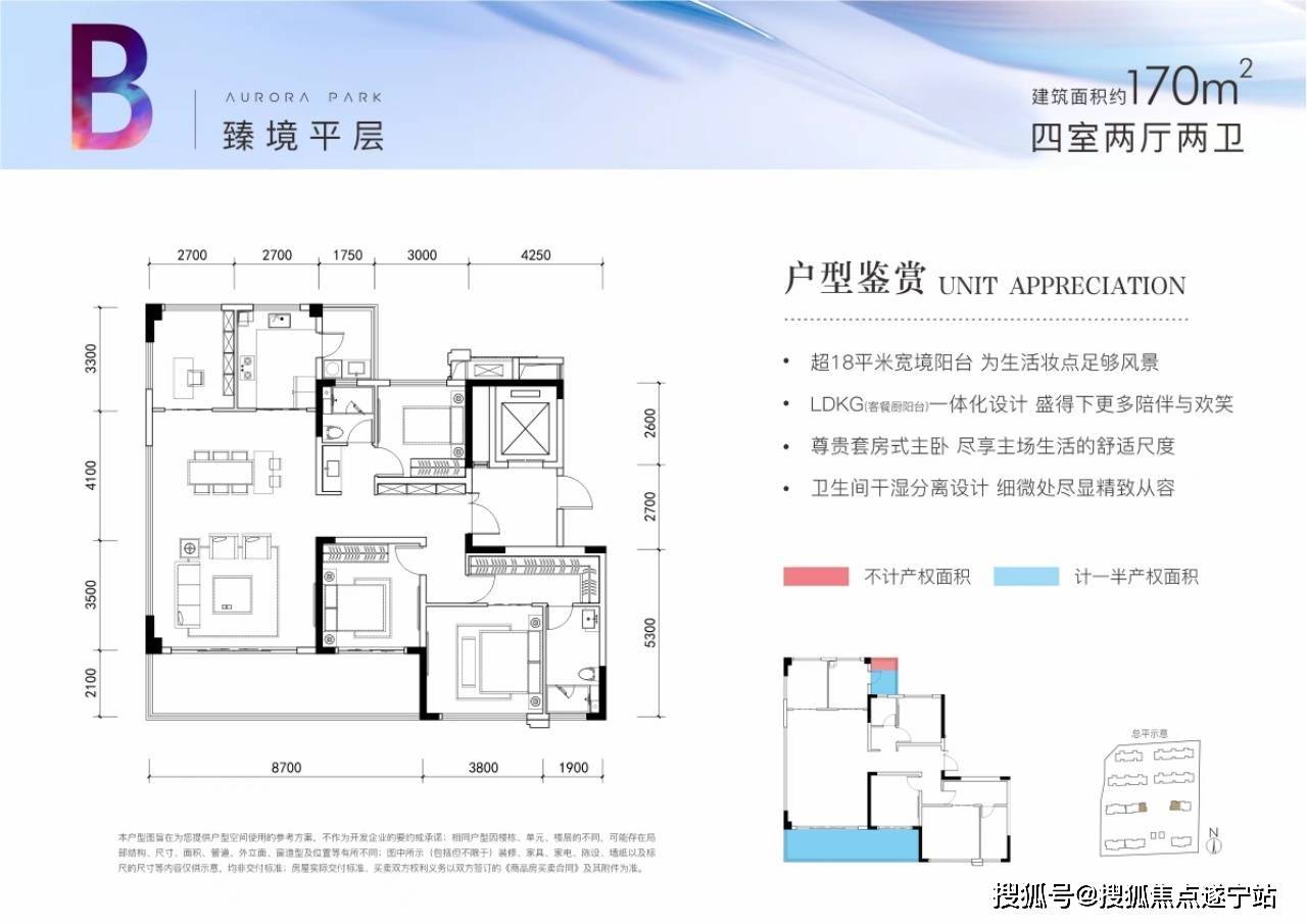 成都买房推荐【招商未来公园 幸福桥TOD】详情丨线上营销中心丨最新房价丨电话_金牛区_项目_城市