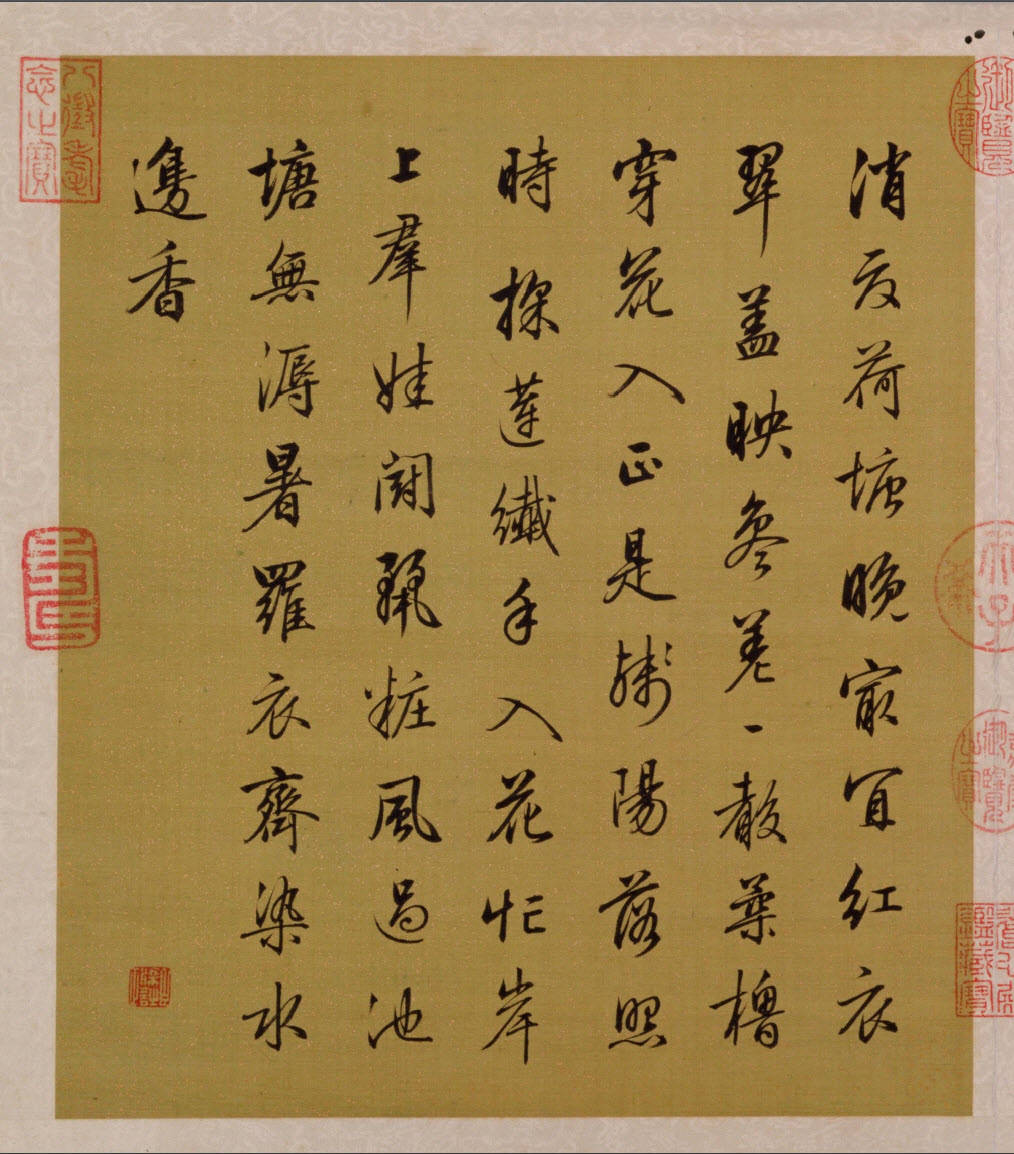 清.陈枚_贵妇_仕女_乾隆