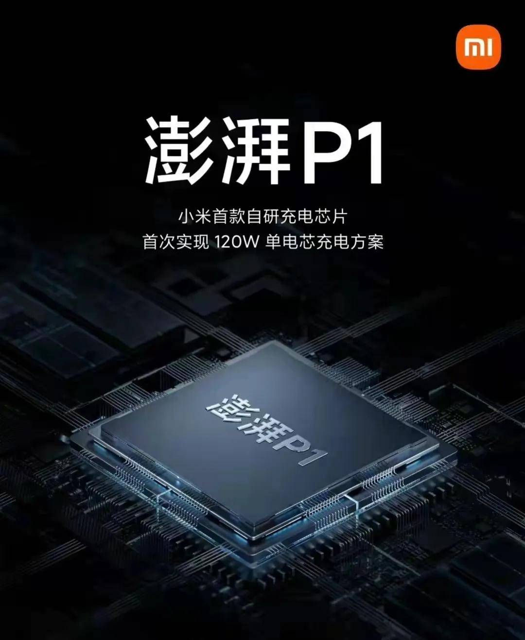 续航领先iphone 14promax,小米mix fold 3 是如何做到的?