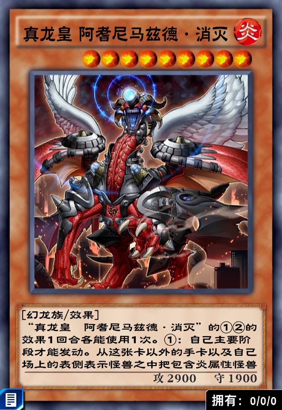 游戏王决斗链接:阳炎兽崛起,r6卡组带来新奇迹!_怪兽_进行_展开