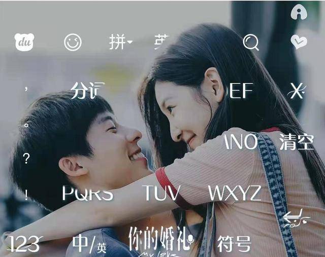 输入法的皮肤,并发现除了影视主题外,还汇集了众多偶像明星,易烊千玺