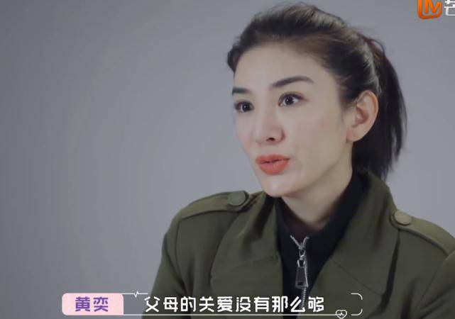 黄奕放弃了小9岁高学历高薪又帅气的王侃,她会后悔吧?_男人_王琳_父母