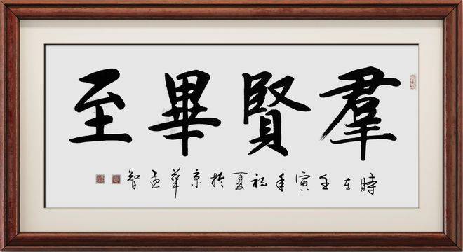 李孟智——国家艺坛代表性艺术家
