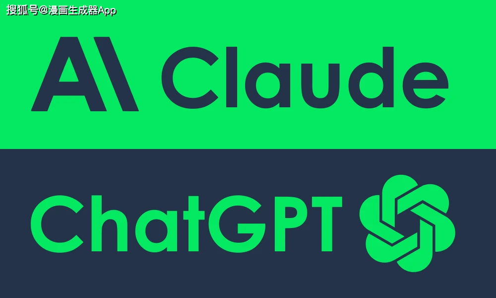 ChatGPT是否会被ClaudeAI取代？揭秘二者巨大差异与潜在威胁