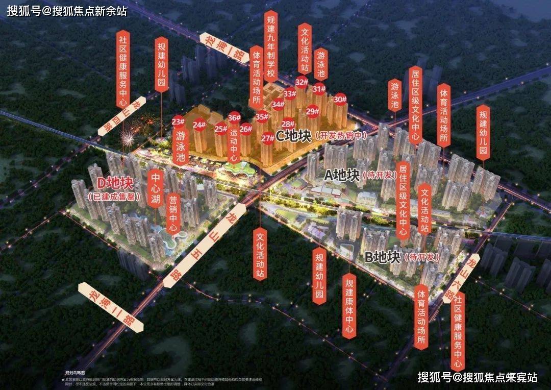 金地天润自在城售楼处电话_金地天润自在城交房时间/最新房价|户型|学校|地铁_居民_项目_深圳