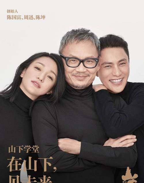 别说,他们还真能让中国电影变天_计划_刘德华_投资