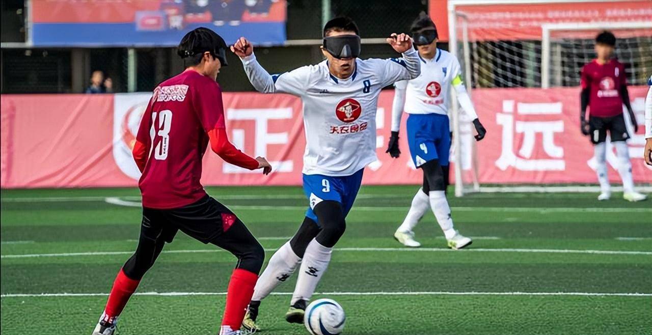 云南小伙助中国盲人足球队晋级四强!