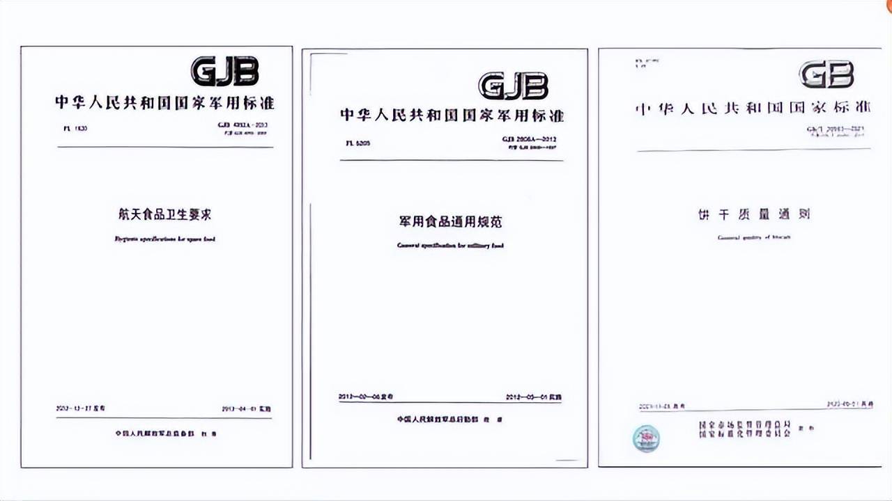 现在的一日三餐是什么时候开始的？航天员能量餐当早餐的优点