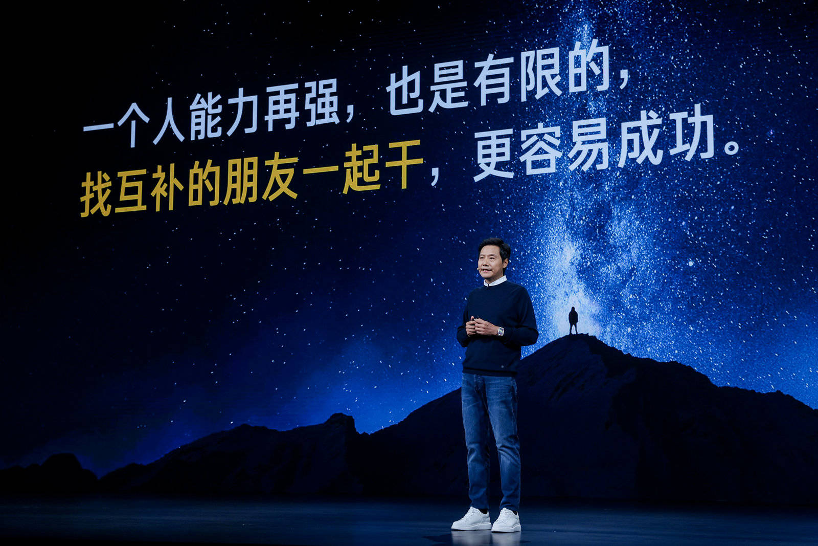 雷军还分享了小米高端探索最痛苦但也是最有收获的片段.