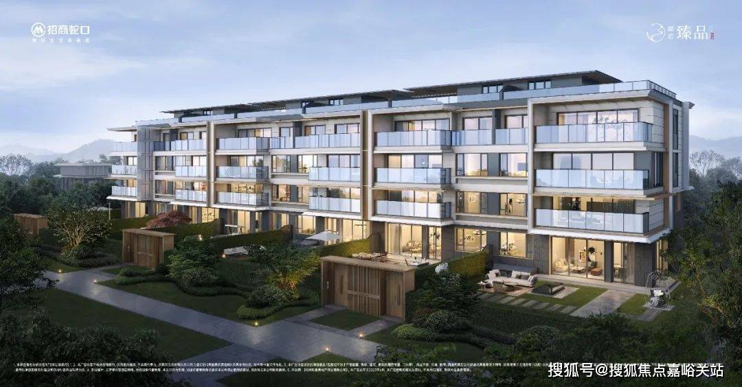 招商臻品府-招商臻品府(杭州萧山)首页网站-户型图-价格-户型-容积率