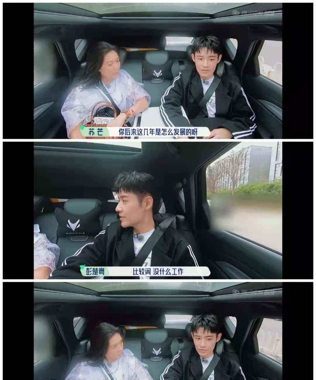 被李雪琴辣目洋子争郭麒麟笑倒了,被汪苏泷周也鼓励彭楚粤暖到了_内心