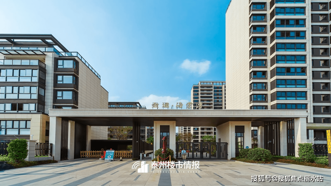 金通海棠湾售楼处欢迎您(泰州金通海棠湾)首页网站_售楼处电话|楼盘