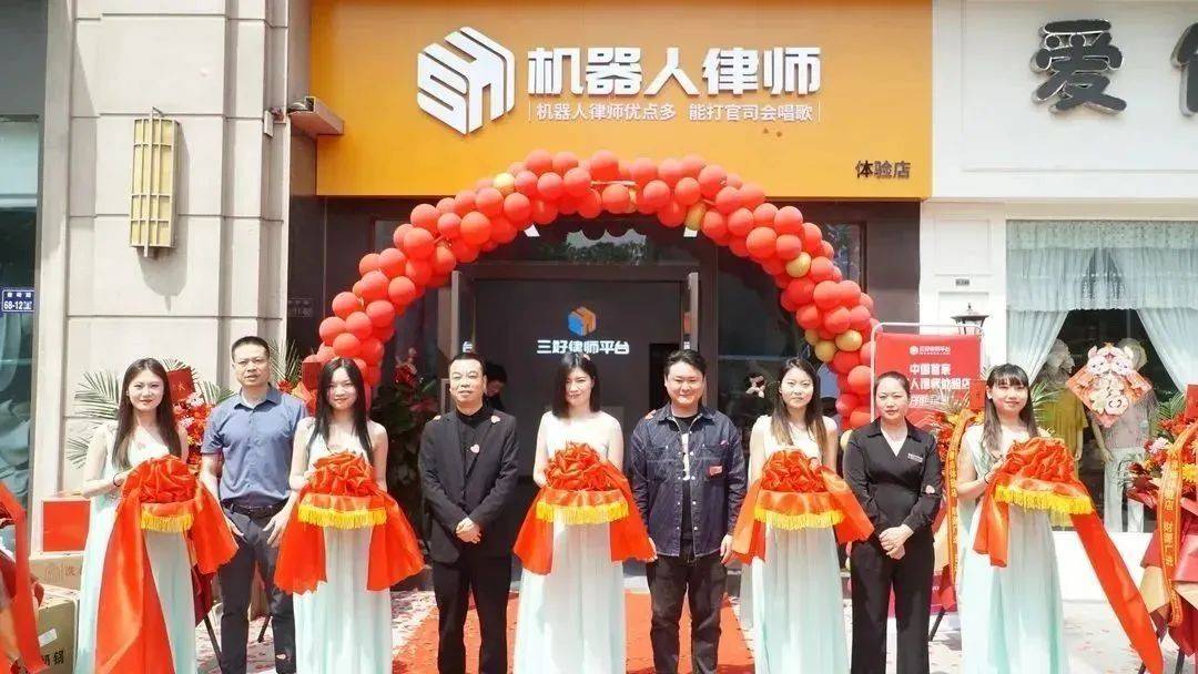 靠帮客户停息挂账 三好律师将赴港上市“造就一