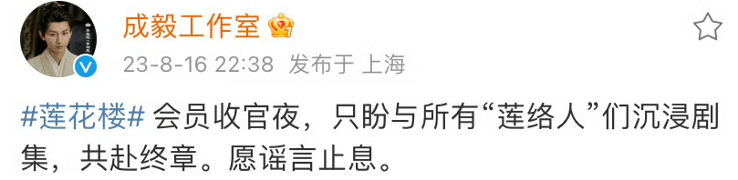 原创            成毅恋爱？张雪迎同居？那英假道歉？刘涛再还债？-成毅会喜欢袁冰妍吗