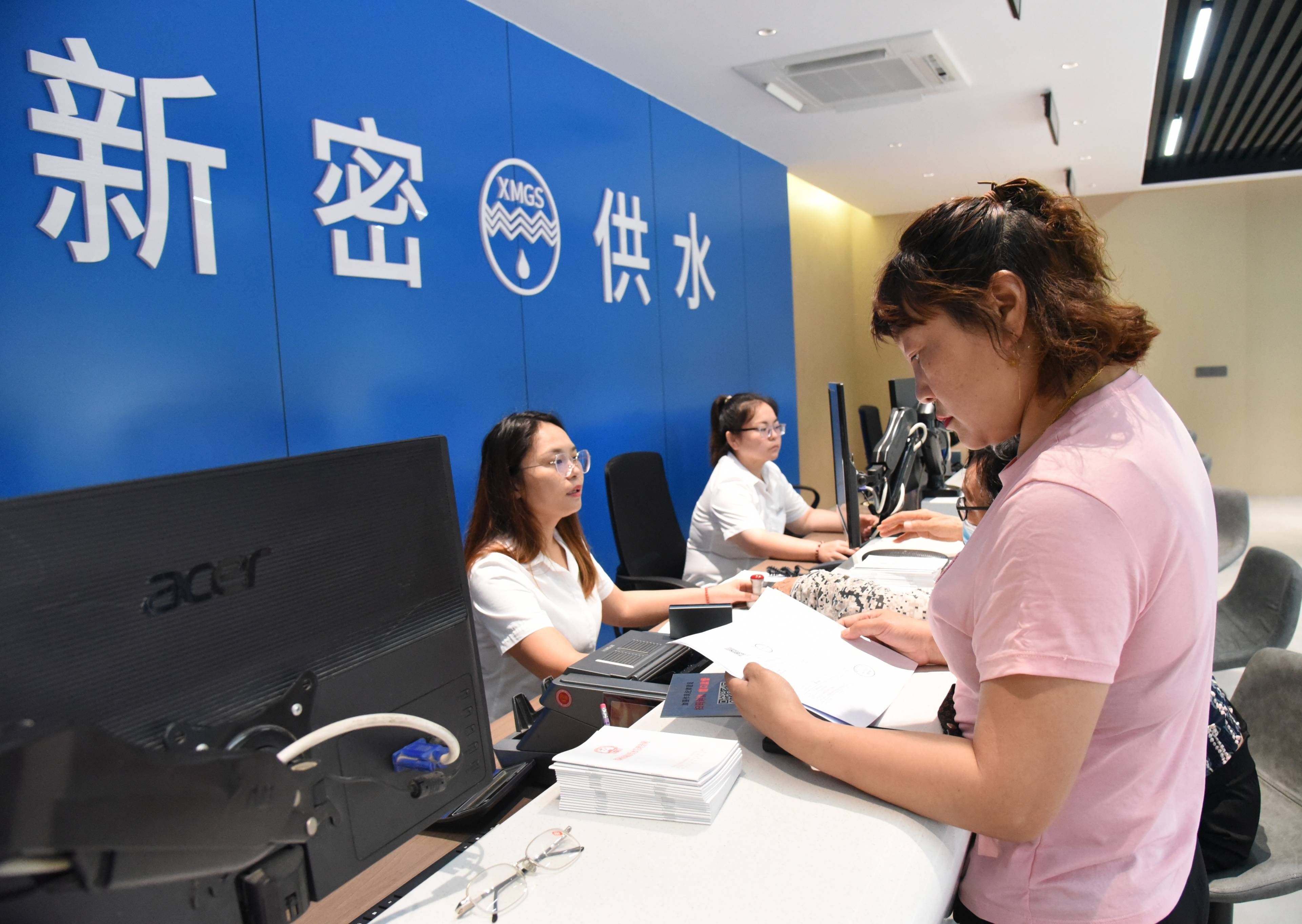 供水服务体系再升级 优化营商环境更添彩_业务_用户_用水