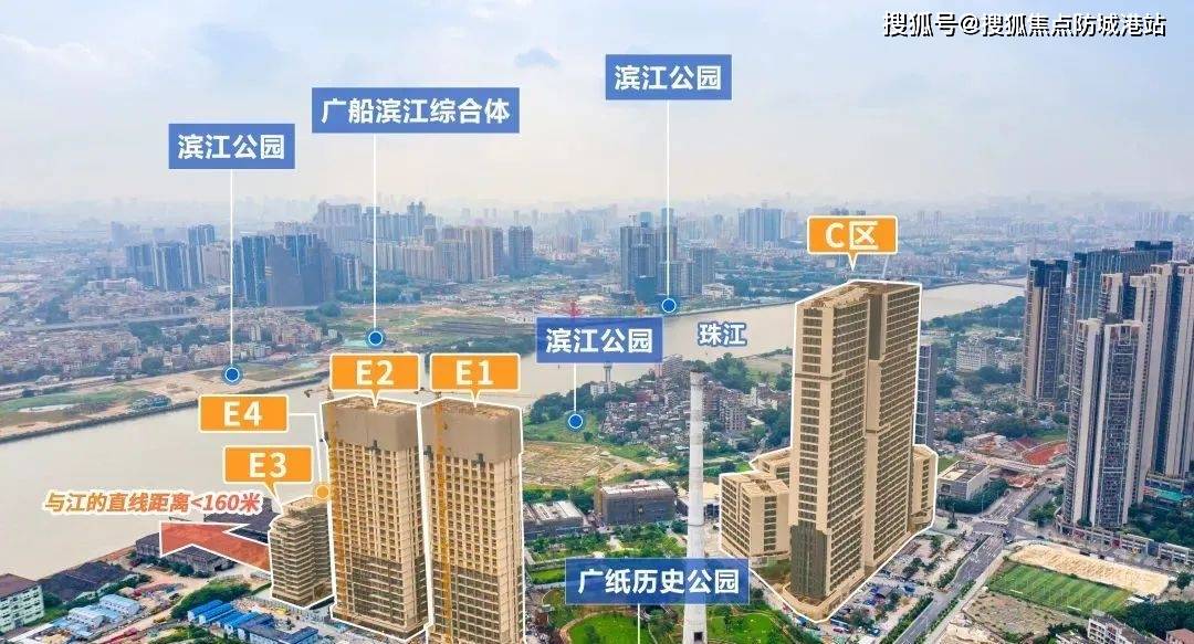 广州越秀·星汇海珠湾售楼处电话_24小时电话|首页网站_售楼处|楼盘