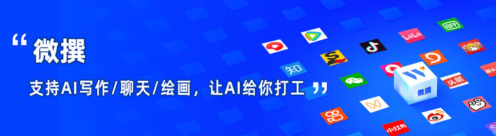 写作生成器app下载如何实现？ai创作助手有哪些？