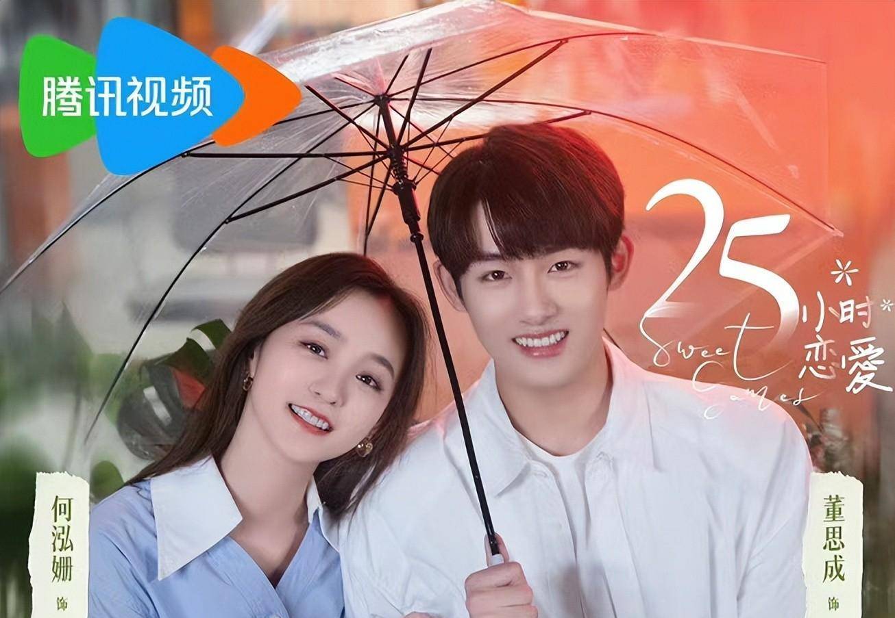 2年前给谭松韵作配,今在新剧扛起女一号,搭档95后小生cp感十足_演技