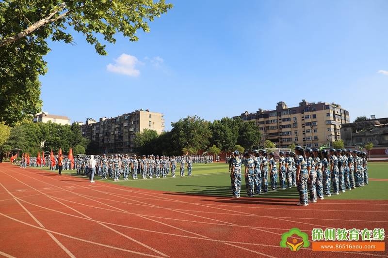 风华正茂少年时,军姿飒爽筑青春——徐州十中2023级新生军训报道(三)