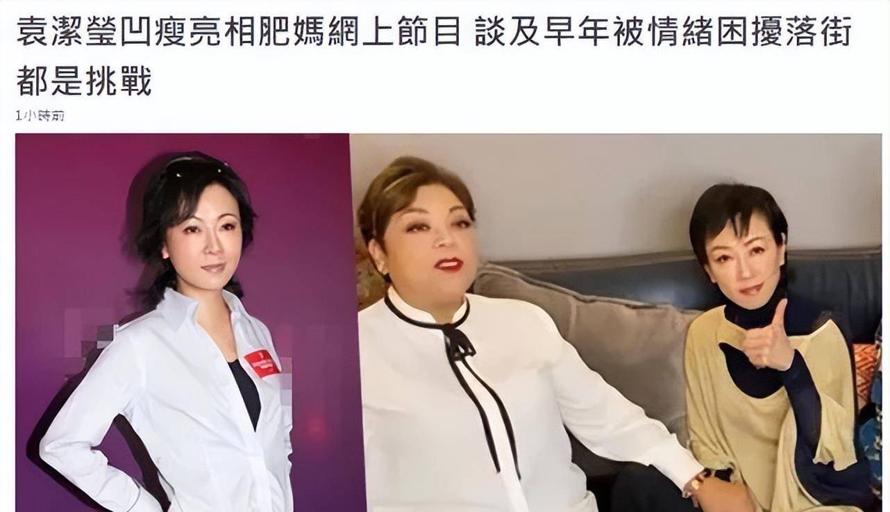 中年单身女港星现状:瘦到皮包骨,沉寂十年,还有人退圈太可惜_陈法蓉