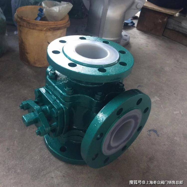 衬氟球阀厂家 q44f46衬氟l型三通球阀_衬里_介质_球体