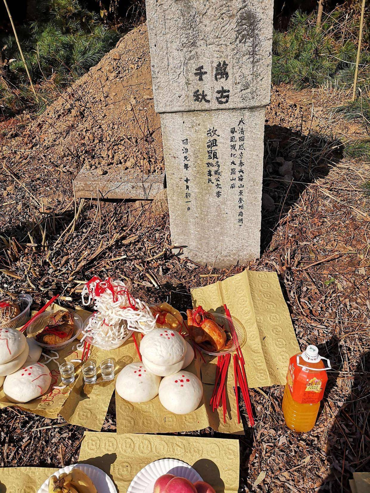 上供的时候筷子怎么摆?筷子头朝里还是朝外?