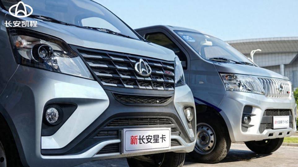 新长安星卡&长安睿行双车节油评测完美收官,用户真正好帮手!