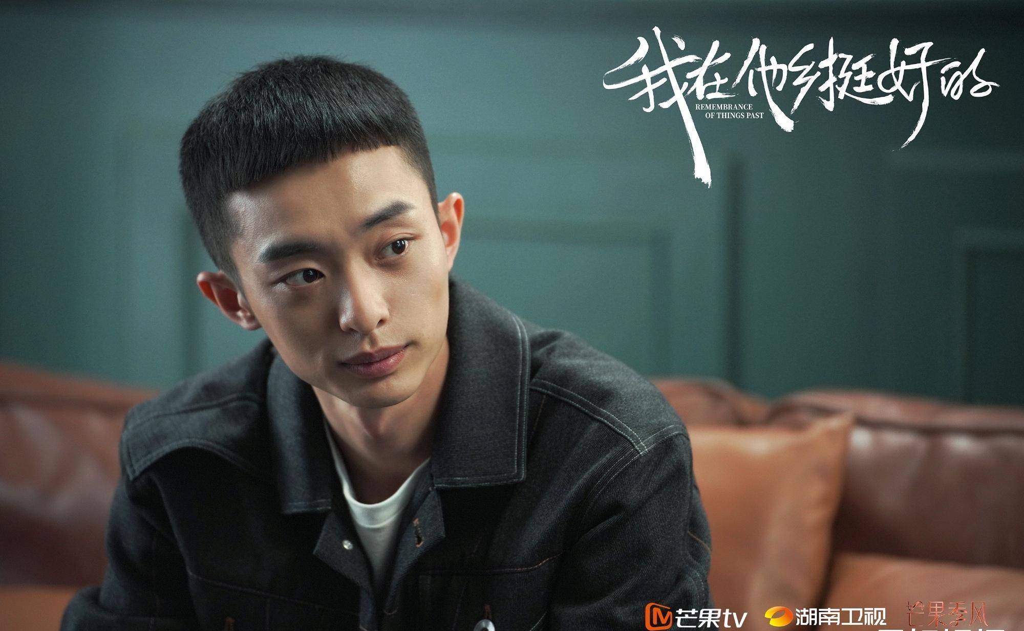 成名,后当上《在他乡》男主,他还参演了范丞丞新剧