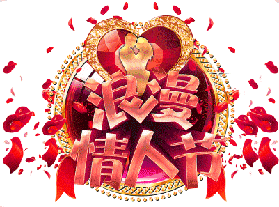 8月22日七夕情人节最漂亮早上好动态表情图片大全,早晨好动图美图大全