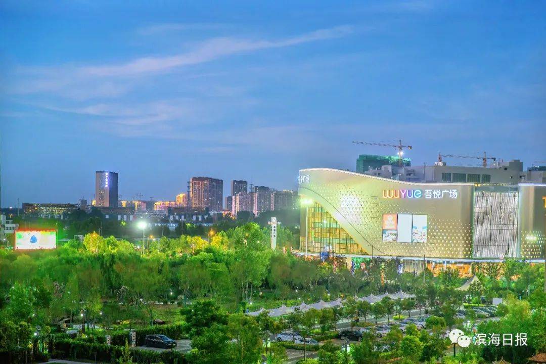 新城控股集团:滨海吾悦广场聚焦繁荣商业经济 创新促进消费_服务_业态